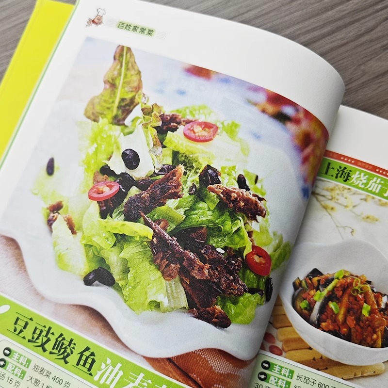 Favorite Chinese Home Cooked D – Home Cooking Chinese recenzja i cena