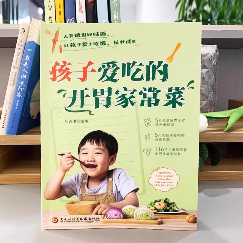 A Complete Set of Appetizing H – Home Cooking Chinese recenzja i cena