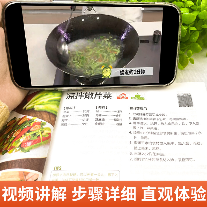 A Complete Book of Home Cooked – Home Cooking Reading recenzja i cena