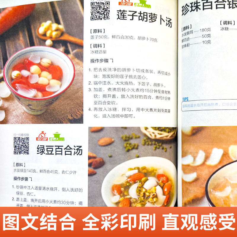 A Complete Book of Home Cooked – Home Cooking Reading recenzja i cena