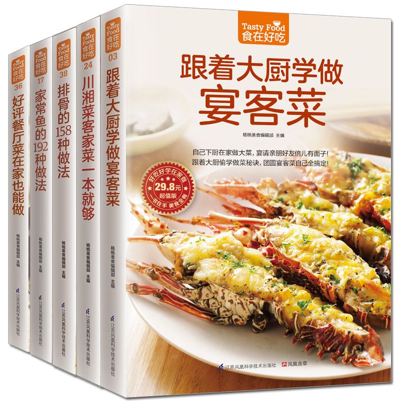 Food is delicious, private rec – Home Cooking Chinese recenzja i cena
