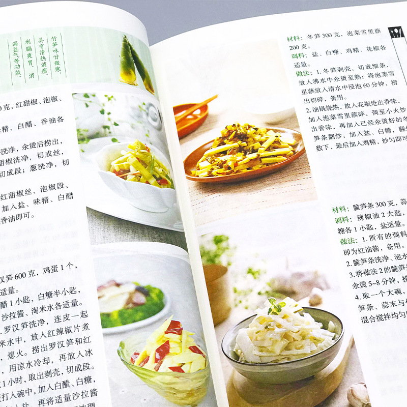Favorite Home Cooked Dishes, N – Home Cooking Chinese recenzja i cena