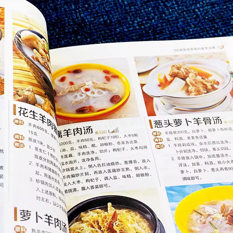 The Most Nutritious Home Cooke – Home Cooking Chinese recenzja i cena