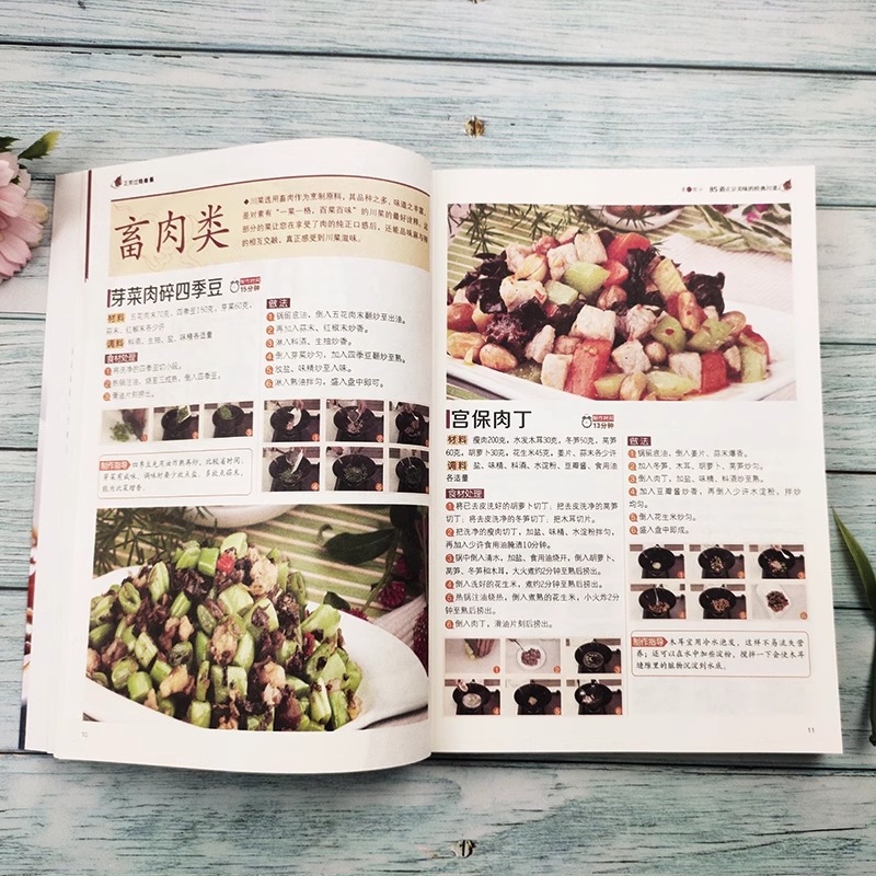 Authentic and Satisfying Sichu – Home Cooking Chinese recenzja i cena