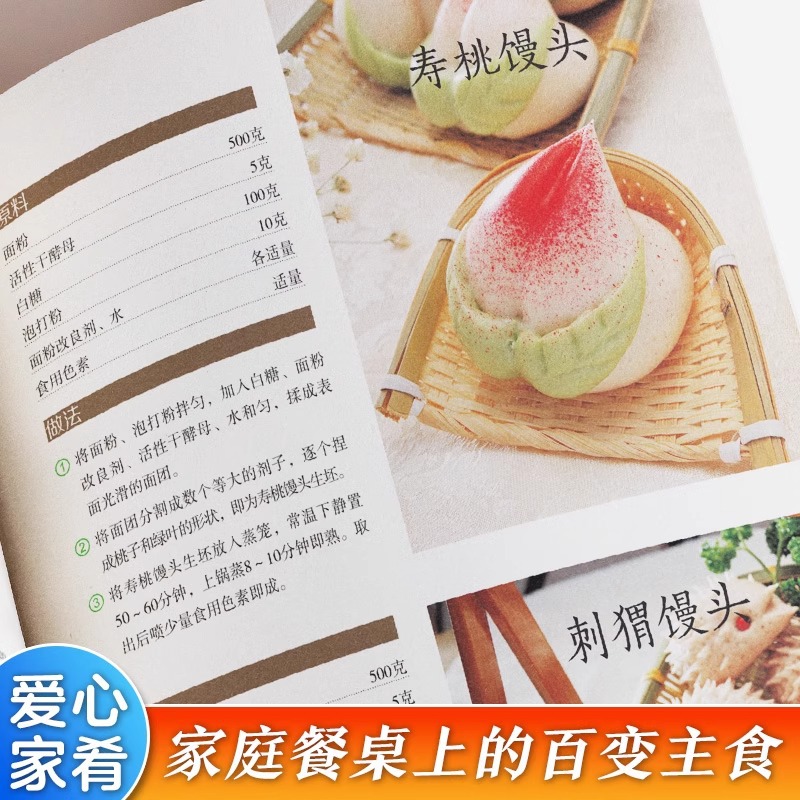 Delicious and Easy To Make Hom – Home Cooking Chinese recenzja i cena