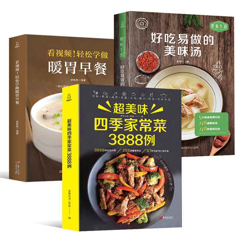 Recipe Book Home Cooking Daqua – Home Cooking Chinese recenzja i cena
