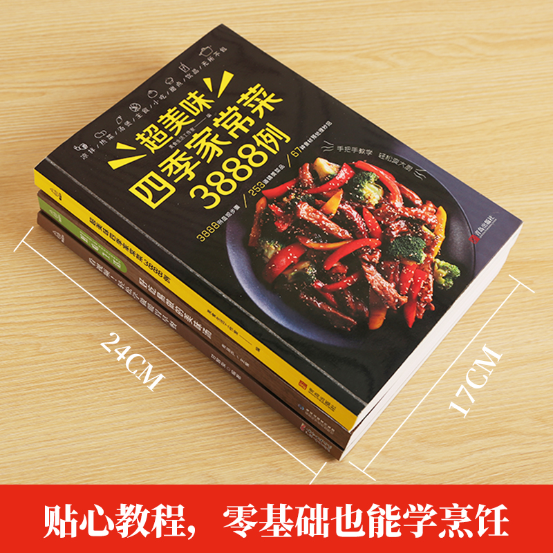 Recipe Book Home Cooking Daqua – Home Cooking Chinese recenzja i cena