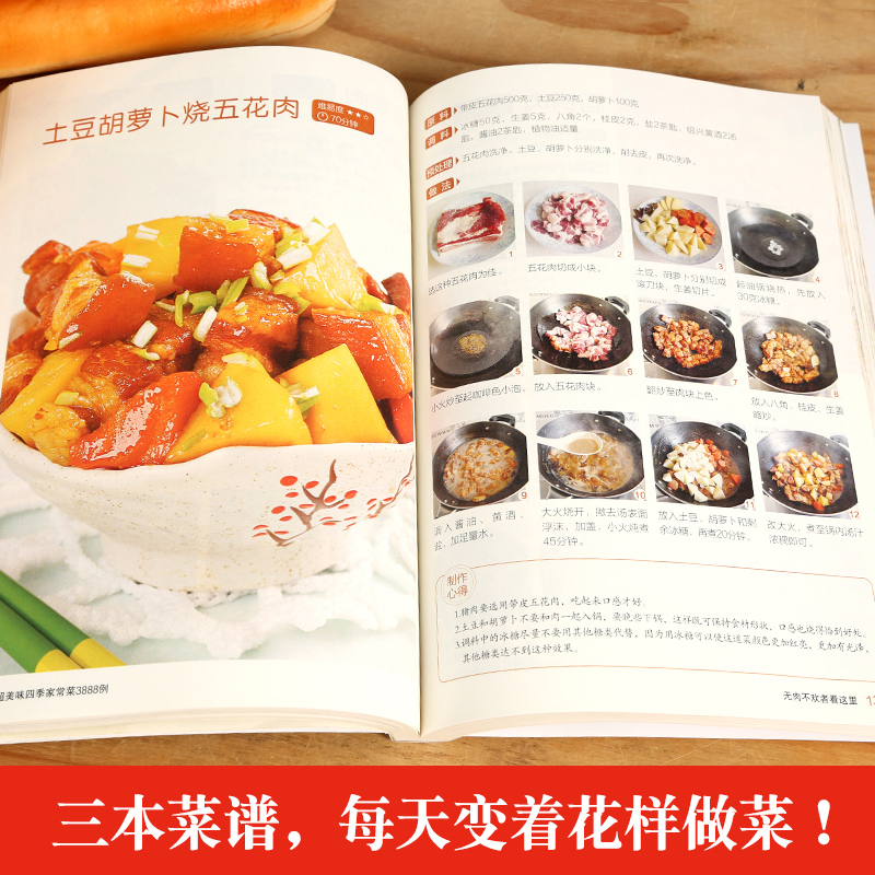 Recipe Book Home Cooking Daqua – Home Cooking Chinese recenzja i cena