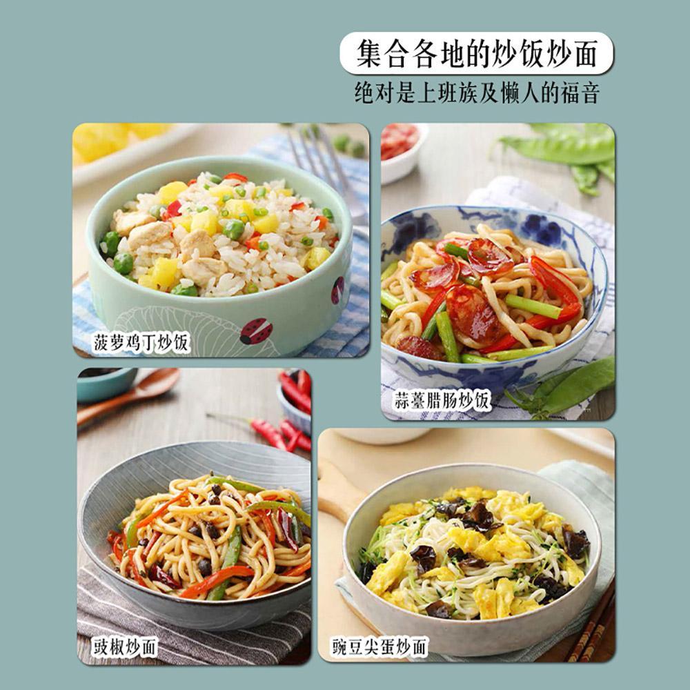 Saba Kitchen: Fried Rice Fried – Home Cooking Fried Rice recenzja i cena