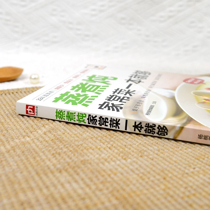 A cookbook for cooking home-st – Home Cooking Chinese recenzja i cena