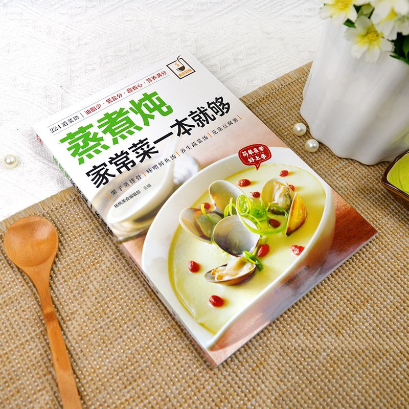 A cookbook for cooking home-st – Home Cooking Chinese recenzja i cena