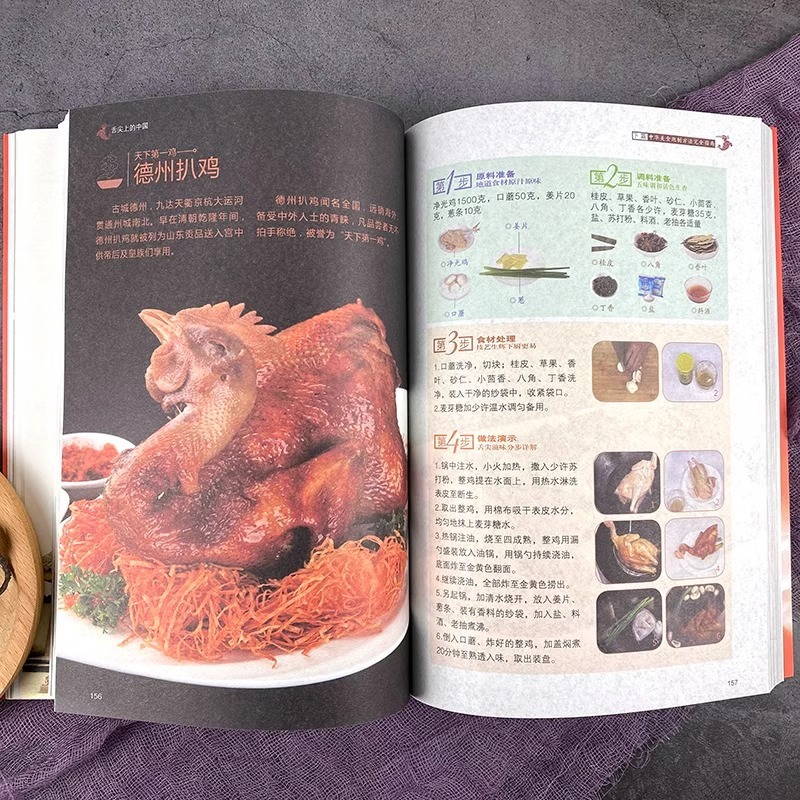Chinese Cuisine Books on The T – Home Cooking Chinese recenzja i cena