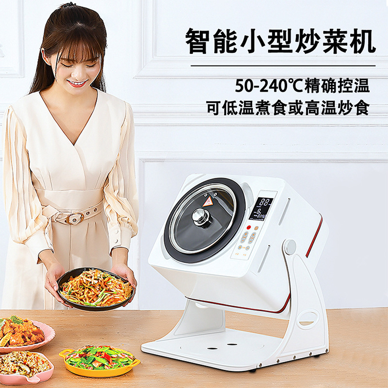 Home Smart Automatic Cooking M – Home Cooking Fried Rice recenzja i cena