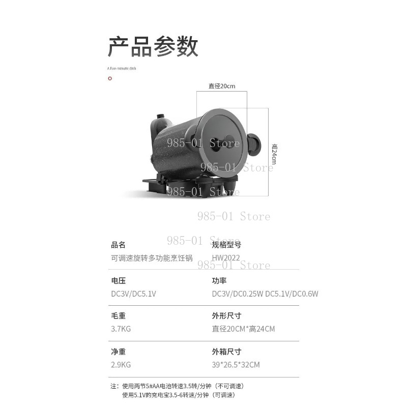 360° rotating machine for outd – Home Cooking Fried Rice recenzja i cena